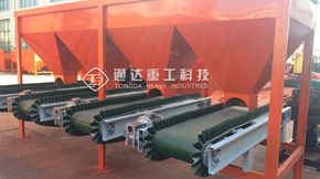 通達(dá)重工有機(jī)肥配料機(jī)的用途